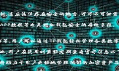 caption矿池能否填写TP钱包地址？详细解析与指南