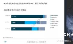 TP钱包中如何处理缺失的BCH币？