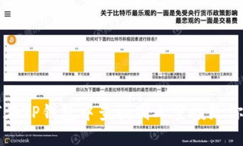 如何在TP钱包中查找别人空投给你的币
