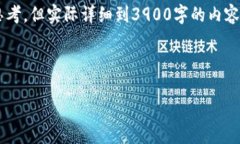 提示：由于这是一项复杂的请求，下面的内容能