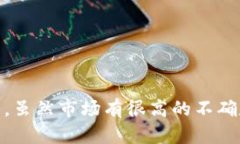   如何通过TP钱包购买未上市的代币？ /  guanjian