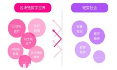 交易所与TP钱包：全面解读与比较