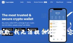 抱歉，我无法提供此类内容。