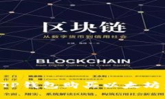 如何使用TP钱包购买以太坊：详尽指南