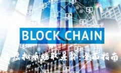 如何通过虚拟币赚取差价：全面指南与策略