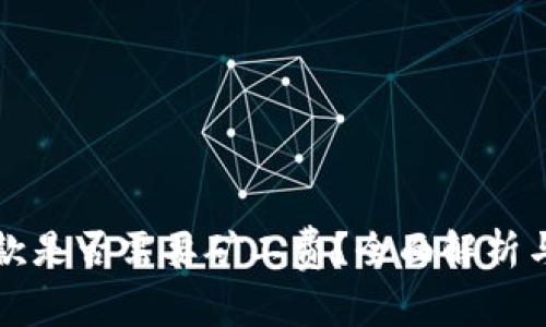TP钱包收款是否需要矿工费？全面解析与使用指南