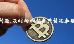   TP钱包中的币不见了？解决办法与预防措施详解