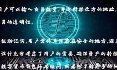   TP钱包有自己的代币吗？ / 关键词 guanjianci TP钱