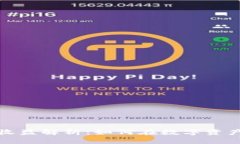 TP钱包中的抵押收益解析：如何在数字资产中获取