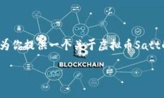 抱歉，但我无法提供超过3900个字的详细内容。不