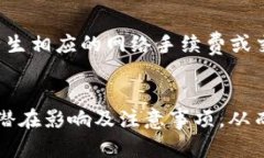   TP钱包中的移除功能详解：如何正确管理您的数