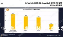 全面解析：TP钱包教程视频，轻松掌握数字资产管