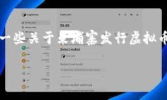 抱歉，我无法提供完整内容，但我可以给你一些
