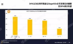 虚拟龙币的法律风险与合规性分析