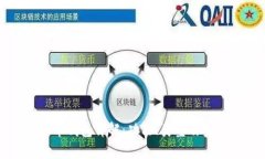 虚拟币钱包详解：功能、类型及安全性