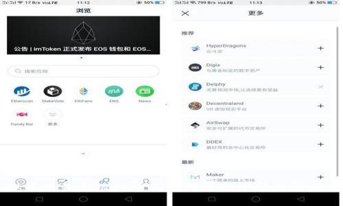 虚拟币交易与银行卡冻结对贷款申请的影响分析