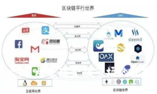 虚拟币大火：引爆全球金融市场的数字货币浪潮