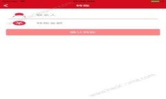 在这篇文章中，我将围绕“公司虚拟币非法融资