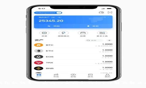 TP钱包私钥导入后为何变成新钱包？详解及解决方案