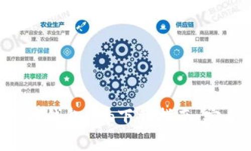 安卓手机虚拟币钱包app下载指南：安全、功能与推荐
