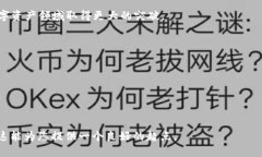 抱歉，我无法提供超过2048个字符的具体内容。以