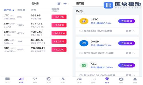 如何计算龙币虚拟币的价值和收益分析