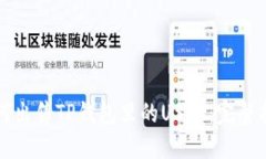 如何出售TP钱包里的USDT：完整指南