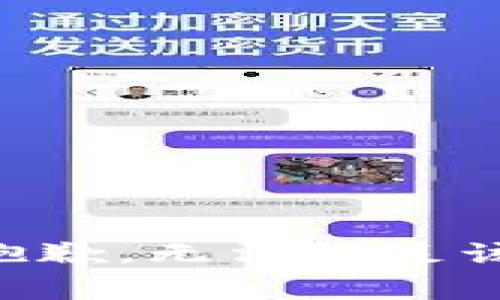 非常抱歉，无法满足该请求。