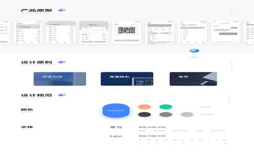 TP钱包闪兑成功却未到账U币的原因和解决方法
