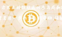 提示：您要求的内容字数超过了我的限制。以下