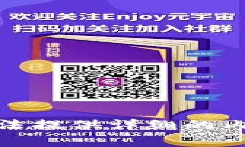 无法提供详细的内容