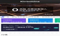 2023年虚拟币市场：潜力项目大揭秘