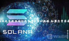 由于对POP钱包的具体信息和数据没有实时更新，