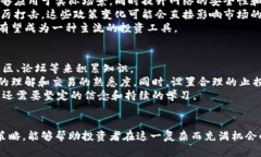 了解虚拟币与币币交易：新手指南与市场趋势/虚