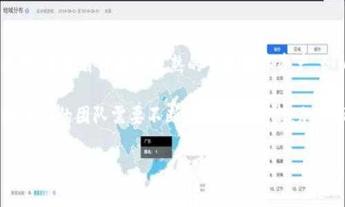 
虚拟货币SFG全面解析：投资、交易与未来趋势

虚拟货币,SFG,区块链,投资/guanjianci

一、什么是SFG虚拟币？
SFG虚拟币是一种新兴的数字资产，基于区块链技术，旨在提供一种去中心化的交易解决方案。它的名称“SFG”代表着特定的项目或平台，旨在吸引那些对数字货币感兴趣的投资者和用户。虚拟货币的迅速发展，伴随着区块链技术的推广，使得SFG等新币种不断涌现，并受到行业内外人士的关注。

与其他主流虚拟货币如比特币、以太坊不同，SFG具有其独特的属性和功能，吸引了不同人群的参与。这些属性包括交易的快速确认、低手续费、以及对去中心化金融(DiFi)的良好支持等。用户可以通过购买和交易SFG，实现资产的增值和流动性。

二、SFG的技术基础和优势
SFG虚拟币建立在先进的区块链平台上，采用了高效的共识机制，以确保交易的安全性和可靠性。区块链的去中心化特点，使得SFG能够在没有中介的情况下进行交易，从而降低交易成本，提高效率。

与传统银行和金融机构相比，SFG的交易速度更快，用户可以在几分钟内完成交易，而不必等待几天的审核过程。此外，SFG网络能够支持智能合约，从而允许复杂的金融操作，如借贷、流动性挖矿等。这使得用户在参与SFG生态系统时，拥有更大的灵活性和选择空间。

三、SFG的投资前景
随着越来越多的人了解并投资虚拟货币，SFG的市场潜力引发了许多投资者的关注。首先，SFG的总供应量有限，类似于比特币，可能会导致其在市场上的稀缺性，从而提升其价值。其次，随着区块链技术的不断发展，SFG的应用场景也在不断增加，这将进一步推动其需求上升。

然而，投资虚拟货币需要谨慎。市场高波动性和监管政策的不确定性，都可能影响SFG的价格。同时，投资者应该充分了解SFG的生态系统，包括其开发团队、社区支持以及技术进展等，这些都是评估虚拟货币投资价值的重要因素。

四、如何购买和交易SFG虚拟币？
购买和交易SFG虚拟币的过程相对简单，首先，用户需要在支持SFG交易的加密货币交易所上注册一个账户。常见的交易所包括币安、火币网等。注册后，用户需要进行身份验证，确保安全性。

在账户建立后，用户可以通过法币或其他虚拟货币进行充值。充值完成后，用户可以在交易所选择SFG，设置买入或卖出的规则进行交易。在实际操作中，用户还可以使用限价单或市价单来控制交易价格。

五、常见问题解答
1. SFG虚拟币有什么投资价值？
SFG虚拟币的投资价值可以从多个角度考量。首先，SFG所具有的总供应量限制，使得它在未来可能具有增值潜力。其次，随着区块链技术的发展和应用的普及，SFG作为一种数字资产，其需求有望持续上升。而且，SFG网络的高效性能和低交易成本，也为用户提供了良好的投资环境。

此外，持有SFG还可以参与其生态系统中的各项活动，从而获得额外收益，如参与流动性挖矿、质押等。这些都是投资者在考察SFG时需要关注的重要方面。

2. 购买SFG虚拟币需要注意哪些事项？
购买SFG虚拟币时，用户需要注意多个事项。首先，选择正规的交易所进行交易，以避免因安全问题导致资金损失。其次，了解SFG的技术背景和团队情况，确保所投资的是一个有前景的项目。此外，务必保持对市场动态的关注，随时掌握SFG的价格走势，避免在不理智的情况下做出投资决策。

另外，投资者应该做好资产配置，避免将所有资金都投入到SFG中，以降低投资风险。同时，对于持有SFG的方式，用户能选择冷钱包或热钱包，还应谨慎选择，以保障资产的安全。

3. SFG的未来发展趋势如何？
SFG的未来发展趋势将会受到多种因素的影响，如技术进步、市场需求、政策监管等。随着区块链技术的逐渐成熟，SFG有望在金融领域获得更广泛的应用，包括借贷、支付、和供应链管理等。

此外，SFG社区的积极参与和开发者的持续创新，也将推动SFG的技术迭代和生态发展。未来，SFG可能会扩展其功能与应用，成为更具竞争力的数字资产。

4. 如何安全存储SFG虚拟币？
存储SFG虚拟币时，安全性是首要考虑因素。用户可以选择多种存储方式，包括热钱包和冷钱包。热钱包是在线存储，方便交易，但安全性相对较低；而冷钱包则是离线存储，更为安全，适合长期保管。

在使用钱包时，无论是选择热钱包还是冷钱包，都需定期更新安全措施，设置强密码，并妥善保管恢复种子词等，防止资产丢失。此外，用户也可以考虑分散存储，避免将所有资产集中在一个钱包中，以进一步降低风险。

5. SFG虚拟币的市场竞争如何？
SFG虚拟币的市场竞争非常激烈，尤其是在区块链和加密货币行业，新的项目不断涌现。SFG面临的竞争不仅来自于其他新兴币种，也来自于已经成熟的主流数字资产，如比特币和以太坊等。

不过，SFG依然有机会通过自身的特色脱颖而出，比如其独特的技术优势、用户友好的应用、以及为用户提供的良好服务等。因此，SFG的团队需要不断进行技术创新，加大市场推广力度，以占据一定的市场份额。
```

该内容结合了SFG虚拟币的多方面信息以及用户可能关心的问题，为对虚拟货币感兴趣的读者提供了全面的背景和细节。