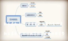 纳西虚拟币 - 未来数字货币的先行者纳西虚拟币