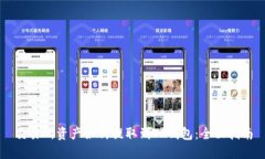交易所资产如何提取到TP钱包：全面指南