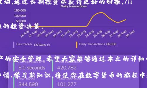   如何在TP钱包里进行交易？一步一步教你轻松掌握! / 

 guanjianci TP钱包, 加密货币, 数字钱包, 区块链交易 /guanjianci 

---

引言

在数字货币快速发展的时代，使用加密钱包进行交易成为了越来越多用户的需求。TP钱包作为一款流行的数字货币钱包，因其安全性和便利性受到了广大用户的青睐。那么，如何在TP钱包里进行交易呢？接下来将为大家详细介绍。

一、关于TP钱包

TP钱包是Trusted wallet的缩写，是一款去中心化的数字资产管理平台。它允许用户在区块链网络上安全地存储、管理和交易各种加密货币。TP钱包具有以下几个特点：

ul
    li安全性高：TP钱包采用多重加密技术，确保用户的数字资产安全。/li
    li支持多种加密货币：除了主流的比特币和以太坊，TP钱包还支持很多其他类型的加密货币。/li
    li用户友好：操作界面简洁直观，适合初学者和专业用户。/li
    li去中心化：用户对自己的数字资产拥有完全的控制权，无需依赖中心化交易所。/li
/ul

二、如何下载TP钱包

在进行交易前，你需要先下载并安装TP钱包。以下是下载步骤：

ol
    listrong访问官网：/strong打开浏览器，访问TP钱包的官方网站，确保下载安全可靠。/li
    listrong选择平台：/strongTP钱包支持多个平台，包括iOS、Android等，根据你的设备选择合适的版本。/li
    listrong下载应用：/strong点击下载链接，等待应用下载完成。/li
    listrong安装应用：/strong下载完成后，按照提示进行安装，安装过程一般比较简单。/li
/ol

三、注册与创建钱包

安装完成后，你需要注册并创建一个新的钱包：

ol
    listrong启动应用：/strong点击TP钱包图标，启动应用。/li
    listrong选择创建钱包：/strong在打开的界面中，选择“创建新钱包”选项。/li
    listrong保存助记词：/strong系统会提供一组助记词，用户需认真记录并妥善保存，这将是恢复钱包的重要依据。/li
    listrong设置安全密码：/strong为了保护你的资产安全，设置一个复杂且安全的密码。/li
    listrong完成注册：/strong根据提示完成创建步骤，注册成功后，你将进入主界面。/li
/ol

四、如何进行交易

成功创建钱包后，你就可以开始进行加密货币交易了。以下是详细步骤：

h41. 充值你的钱包/h4

在交易前，你需要向你的TP钱包充值。可以通过以下方式进行充值：

ul
    listrong充入已有的加密货币：/strong如果你已有其它钱包或交易所中的加密货币，可以选择“接收”功能，获取你的TP钱包地址，然后通过其它钱包转账。/li
    listrong使用买币功能：/strongTP钱包通常提供了购买加密货币的功能，你可以直接使用法币购买相关的数字资产。/li
/ul

h42. 进行加密货币交易/h4

充值完成后，你可以进行交易：

ol
    listrong选择“交易”选项：/strong登陆钱包后，在主页上选择“交易”或“Swap”选项，这通常会直接导向去中心化交易所的链接。/li
    listrong选择交易对：/strong根据你想要交易的加密货币，选择相应的交易对。例如，如果你想用以太坊换取比特币，选择ETH/BTC交易对。/li
    listrong输入交易数量：/strong输入你希望买入或卖出的数量，系统会自动计算出相应的金额。/li
    listrong确认交易：/strong在确认页面检查信息无误后，点击确认。系统会提示输入你设置的密码以验证身份。/li
    listrong交易完成：/strong待交易完成后，资产会自动更新在你的TP钱包中。/li
/ol

五、交易安全性

在进行加密交易时，安全性是最重要的。以下是一些建议： 

ul
    listrong定期备份钱包：/strong定期将你的助记词和私钥备份到安全的地方，并确保不被第三方获取。/li
    listrong启用双重验证： /strong若TP钱包提供双重身份验证功能，建议开启，以增加安全性。/li
    listrong警惕网络钓鱼： /strong在网购、下载等过程中，小心网络钓鱼诈骗，确保下载正品软件。/li
    listrong更新应用： /strong保持TP钱包应用的最新版本，以防 Bug 产生的风险。/li
/ul

相关问题解答

1. TP钱包支持哪些加密货币？

TP钱包支持多种加密货币，具体包括：比特币（BTC）、以太坊（ETH）、莱特币（LTC）、Ripple（XRP）等热门币种，以及许多新兴项目币。具体支持哪些加密货币，可以在TP钱包的官方网站上查询到最新的信息。

TP钱包不断更新和扩充支持的币种，以满足用户的不同需求。如果用户需要对某个特定的币种进行投资，建议在使用前检查TP钱包是否已支持该币种。

另外，TP钱包内的去中心化交易所（DEX）也为用户提供了更多交易对的选择，用户可以通过交易平台找到他们想要达成的交易。

2. 如何恢复丢失的TP钱包？

如果用户不慎丢失了TP钱包或无法访问，恢复钱包的关键在于助记词和私钥。以下是恢复步骤：

ol
    listrong打开TP钱包应用：/strong重新安装或打开TP钱包应用，选择“恢复钱包”选项。/li
    listrong输入助记词：/strong系统会提示你输入助记词。务必按照正确顺序输入，确保无误。/li
    listrong设置新密码：/strong完成助记词输入后，系统会要求你设置一个新密码。/li
    listrong确认恢复：/strong完成以上步骤后，你的TP钱包资产将被恢复至应用中。/li
/ol

在此提醒广大用户，妥善保管好助记词和私钥，一旦丢失，将无法找回，请务必谨慎处理。

3. TP钱包安全吗？

TP钱包的安全性是许多用户关注的重点。TP钱包采用多重加密技术，对用户的数字资产和敏感信息进行加密保护。此外，用户对自己的私钥和助记词掌握绝对控制权，无需将其交给第三方。这些机制基本上确保了数字资产的安全性。

不过，用户的操作习惯也是影响钱包安全的重要因素。很多加密货币丢失的事件往往是因为用户不小心或操作不当导致的。因此，用户务必遵循安全操作指南，定期备份私钥和助记词，保持应用最新版本，并防范网络钓鱼和恶意软件等威胁。

4. 如何提高交易速度？

在区块链网络中交易速度是一个重要的因素，特别是当网络拥堵时。以下是一些提高交易速度的建议：

ul
    listrong选择合适的网络费率：/strongTP钱包通常允许用户自定义手续费，选择合适的网络费率能够大幅提高交易确认速度。手续费越高，矿工对交易的优先级越高。/li
    listrong避开高峰期：/strong选择在网络使用低峰期进行交易，也可以提高交易的速度。在交易量激增时，网络拥堵，交易确认可能会被延迟。/li
    listrong分批交易：/strong如果需要进行大额交易，可以考虑分批进行，以减轻网络负担。/li
/ul

值得注意的是，不同区块链网络的交易速度差异很大，因此在选择交易时需注意相应的网络条件。

5. TP钱包如何应对市场波动？

加密市场波动性大，TP钱包不提供交易建议，但用户可以使用一些方法来应对市场波动：

ul
    listrong设置交易限价：/strong在进行交易时，可以设置限价订单，这样即使市场波动，用户也能确保在自己预定的价位完成交易。/li
    listrong进行风险警示：/strong用户设置价格提醒，当市场达到预定价格时，得到通知，及时做出应对措施。/li
    listrong长期持有策略：/strong如果用户选择持有某种加密资产，可以不必过于关注短期波动，通过长期投资以获得更好的回报。/li
/ul

总结来说，在TP钱包里进行交易是一个简单易行的过程，但用户仍需保持对市场的关注，做出理性的投资决策。

结语

掌握TP钱包的交易方式不仅能帮助用户轻松进行数字货币的投资与交易，更能够实现对数字资产的安全管理。希望大家能够通过本文的详细介绍，早日上手TP钱包，进入到数字货币的世界中。 

无论是加密货币交易，还是资产管理，TP钱包都为用户提供了便利且有效的解决方案。始终保持警惕、学习新知识，将使你在数字货币的旅程中走得更加稳健。