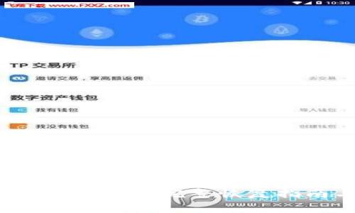 TP钱包资产删除了怎么办？完整恢复指南与常见问题解析