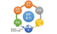 全面解析虚拟币C币：投资前景、技术背景及市场