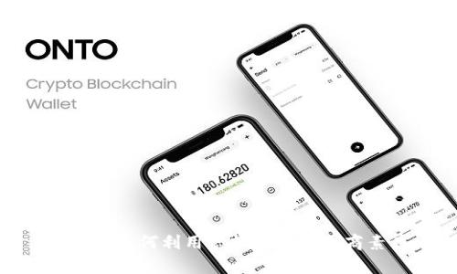 : 学生如何利用虚拟币提升财商素养