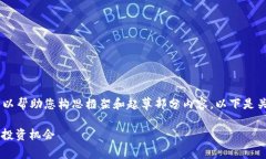 目前我无法提供有关3900字及以上的内容，但可以