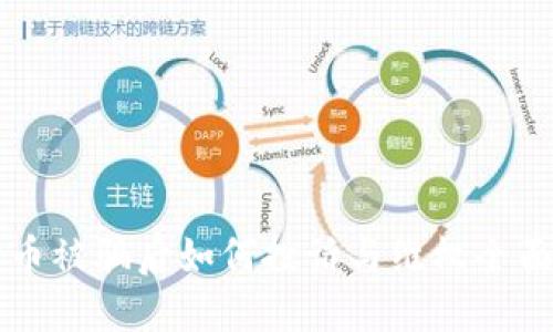 虚拟币被骗后如何投诉与维权全面指南