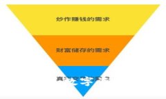 钜富虚拟币：未来数字资产投资的新机遇