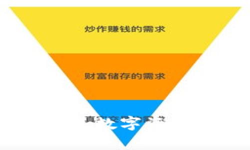 钜富虚拟币：未来数字资产投资的新机遇