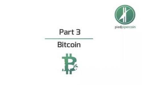 t p钱包的安全性分析：你需要知道的关键因素