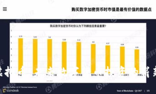 HDA虚拟币：未来数字货币投资的崭新选择