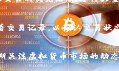   如何找到和使用OKPay虚拟币地址？ /  guanjianci