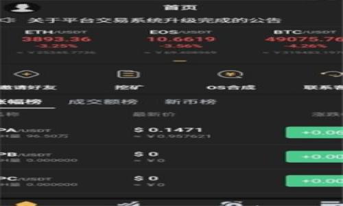 

全面解析虚拟币SBC：投资前景与市场动态