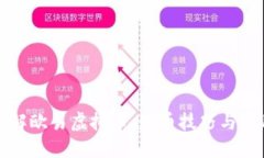 深入了解欧易虚拟币：赚币技巧与实用策略